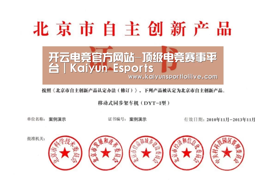 荣誉证书三(图1)