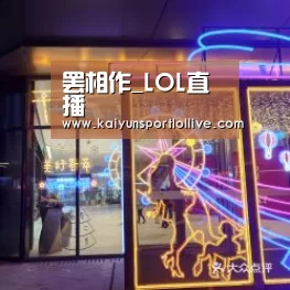 开云电竞官网