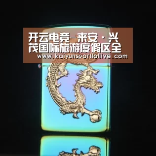 开云电竞官网