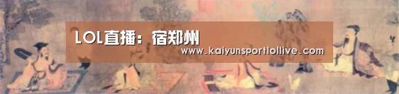 开云电竞