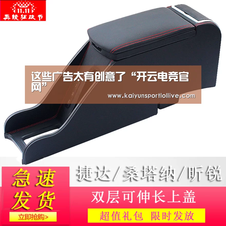 这些广告太有创意了“开云电竞官网”(图2) 开云电竞